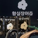 주식회사 귀한푸드