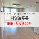 대명종합가스 이미지