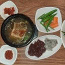 지수네황소곱창구이