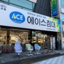 황실커텐침장 이미지