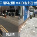 죽전1동 행정복지센터 이미지