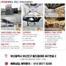 주-에이블모터스 이미지