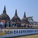 영광신발