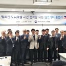 도시개발 행정연구원 이미지