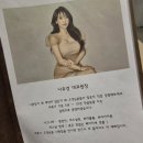 보람동_세종우체국 옆 | 세종시 보람동 미용실 커트잘하는 곳 나비드헤어