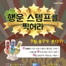 비어뱅크 - 아산시 온천대로 1105-17 | 비어뱅크