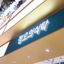 정오푸드 네이버블로그