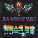 히비스