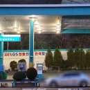 지에스칼텍스(주)부산주유소 이미지