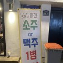 청춘삼겹 이미지