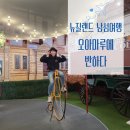 팔만상점 | 뉴질랜드 남섬 숨겨진 보물 오아마루(오마루, Oamaru) 여행, 블루펭귄 만나고 브루어리까지 즐기기