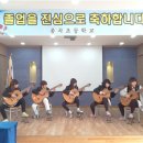 종곡초등학교 이미지