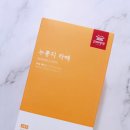 (주)희창유업 | 신라명과 - 프리미엄 누룽지 라떼 (제품협찬 : 씨씨앙)