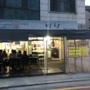 강동-길동-2322 이미지