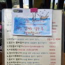 물고기관광농원 피싱파크 진산각 김포 아이와 함께 놀기 좋은 곳