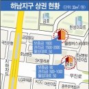 [광주 상권] 광산구 하남지구 이미지