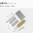 [밖으로 나온 대학]자기개발 마케팅 | 턱관절 찜질팩 - 치과의사 직접 개발, 데일리이즈 턱찜질팩 개발 및 사용 후기