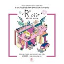 후니컴퍼니 이미지