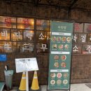 보정동카페거리 맛집 :: 옥된장 내돈내산 솔직 후기 (추천, 비추천 메뉴)