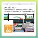 카미봇(프로그래밍) 이미지