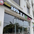 [평택 파닭 맛집] 최애 파닭 왕천파닭 치킨 내돈내산 솔직후기