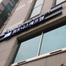 휘트니스에프엠 이미지