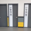 아이플러스태권도 이미지