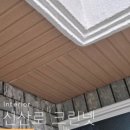 제주크린넷 네이버블로그