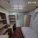 웰빙고시텔 - 성북구 북악산로 1061 | 웰빙고시텔