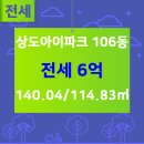 두산아이파크부동산공인중개사사무소 이미지