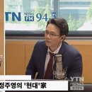 故 정주영-정의선, 새만금 "40년전 할아버지가 간척한 곳인데.." 이미지