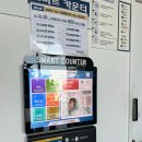 여수엑스포역 근처 카페 세탁 셀프빨래방