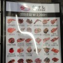원주 가성비 스시 맛집 &#39;하코스시&#39; 방문 솔직 후기