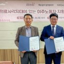 백승일의 참정형외과의원 이미지