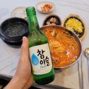 떳다횟집