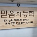 믿음컴퓨터 티스토리
