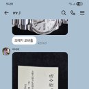까르띠에 오버홀. cartier overhaul. 9.10(목). 남대문 정수길 까르띠에 시계수리, 시계줄 이미지