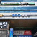 상학산복길 이미지