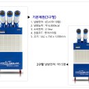 코끼리렌탈 - 강진군 마량공단길 3 | 코끼리렌탈
