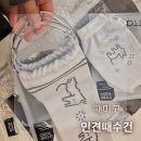 인견때수건 솔직 후기! 때미고는 자극없이 부드러워요