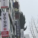 영신한의원 네이버블로그