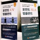 광주인플란트추천 굿플란트치과의원