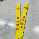 산업안전지점