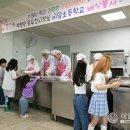 이담초등학교 이미지