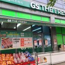 지에스더프레시용인 - 용인시 기흥구 동백중앙로 356 | 지에스더프레시용인