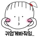 리뉴벨