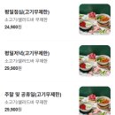 타이어뱅크 갈마점 | 드디어 대전에 상륙! &#39;샤브올데이 대전갈마점&#39; 내돈내산 후기 예약 웨이팅 정보