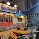 담벼락식당 | 구미 인동 담벼락 식당에서 삼겹살 야식 먹은 후기