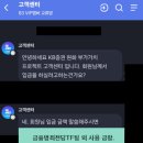 제이로드짐양주지사