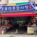 한나분식 이미지